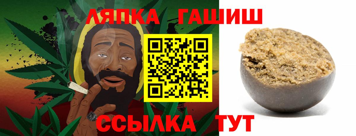 ГАШИШ Premium Гусиноозёрск