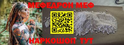 mdpv Ипатово