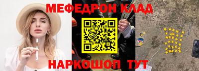 mdpv Ипатово