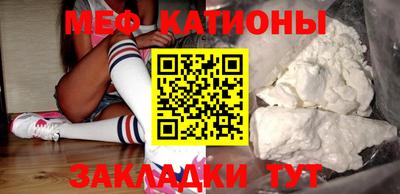 mdpv Ипатово