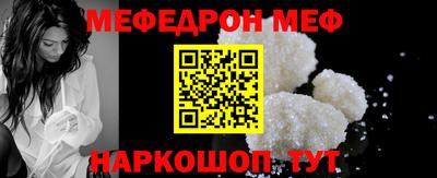 mdpv Ипатово
