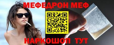 mdpv Ипатово