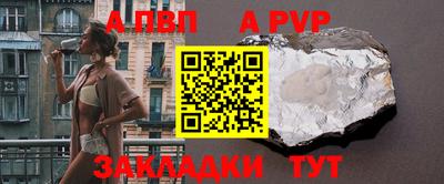 mdpv Ипатово