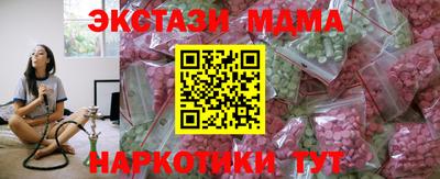 mdpv Ипатово
