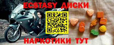 экстази Изобильный