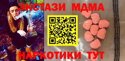 экстази Изобильный