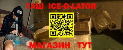 mdpv Ипатово