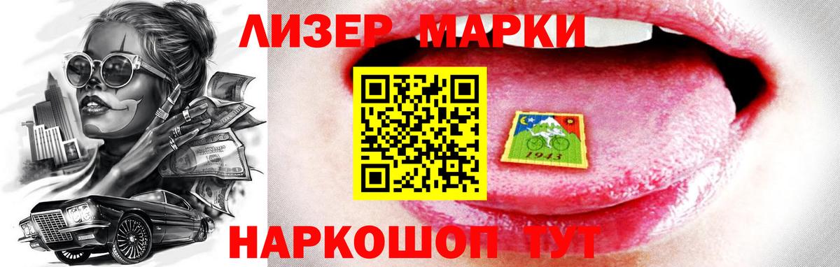 Лсд 25 экстази  Вход с VPN  Гусиноозёрск  ЛСД экстази ecstasy 