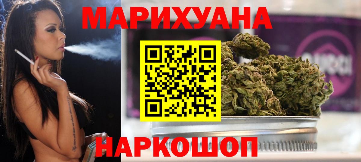 Конопля ГИДРОПОН  Вход с VPN  Гусиноозёрск  Марихуана сатива  МАРИХУАНА SATIVA & INDICA 